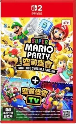 Super Mario Party Jamboree – Nintendo Switch 2